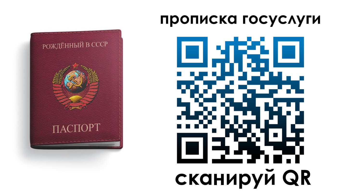 временная регистрация в Шилке