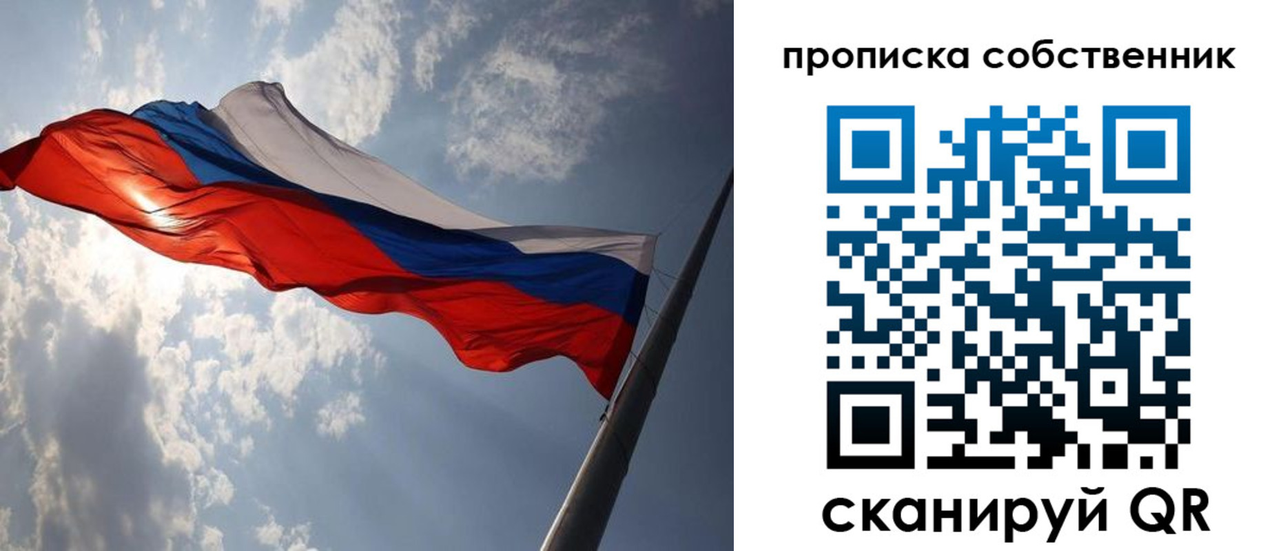 прописка иностранных граждан в Шилке