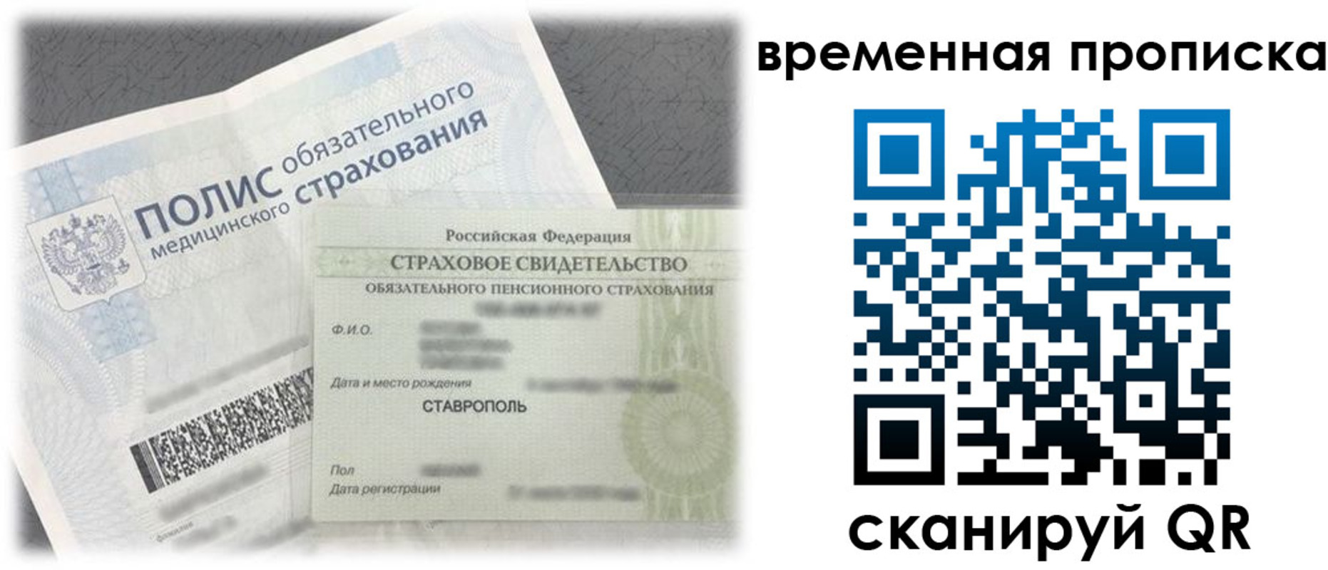 форма 3 в Шилке